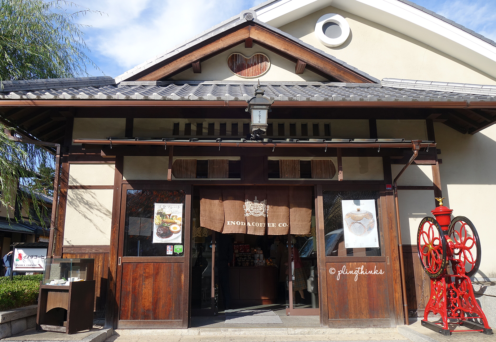 Inoda Coffee at Kiyomizu Higashiyama - Kyoto Cafes