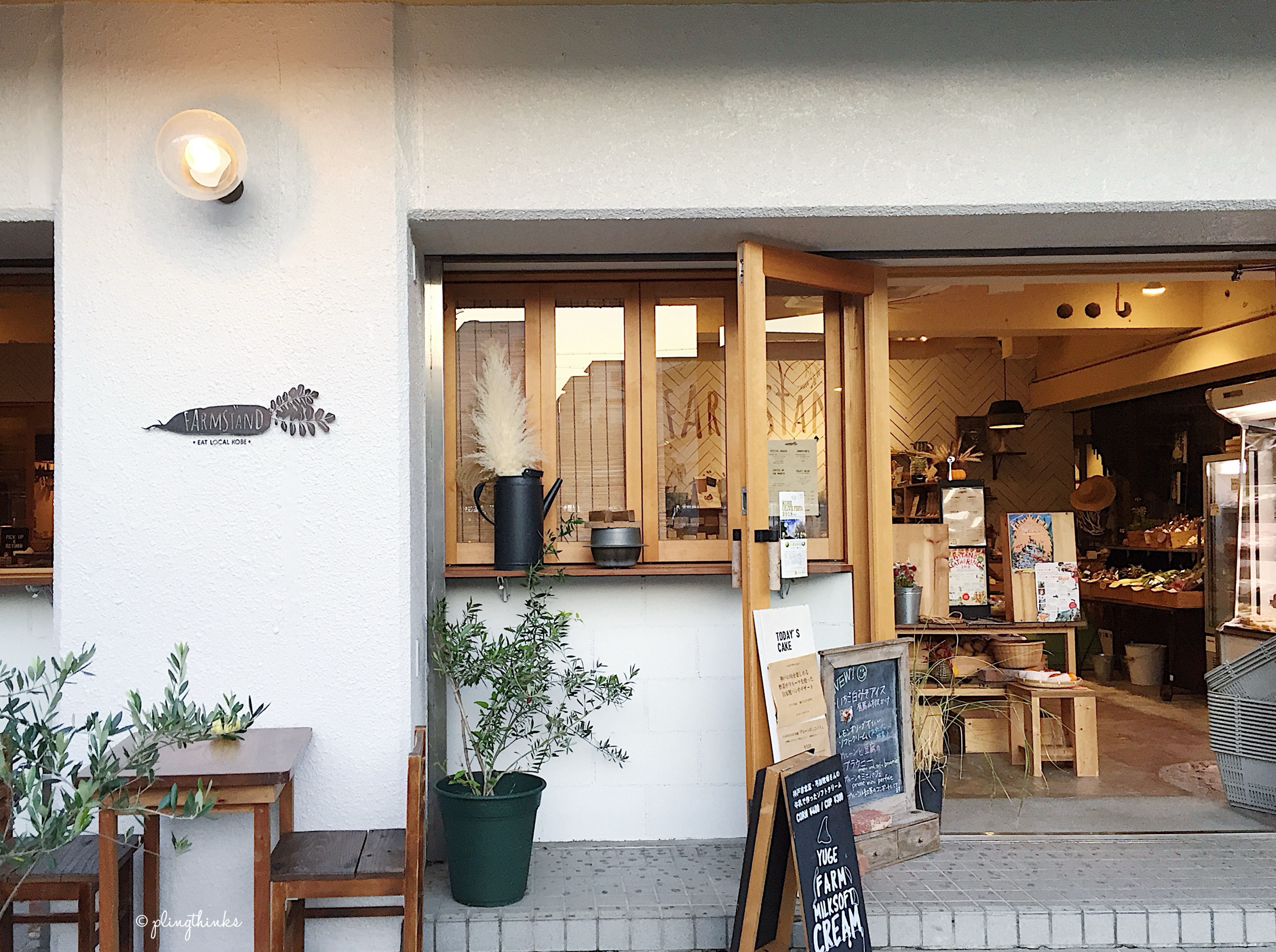 Farmstand Kobe Cafe Grocer - What To Eat